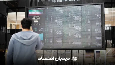 تعطیلی بورس