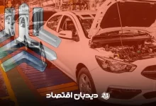 تعهدات معوق سایپا