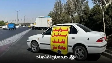 توقیف خودرو
