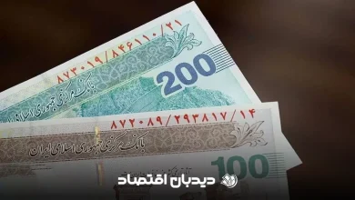 حذف 4 صفر از پول