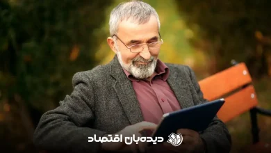 حقوق بازنشستگان