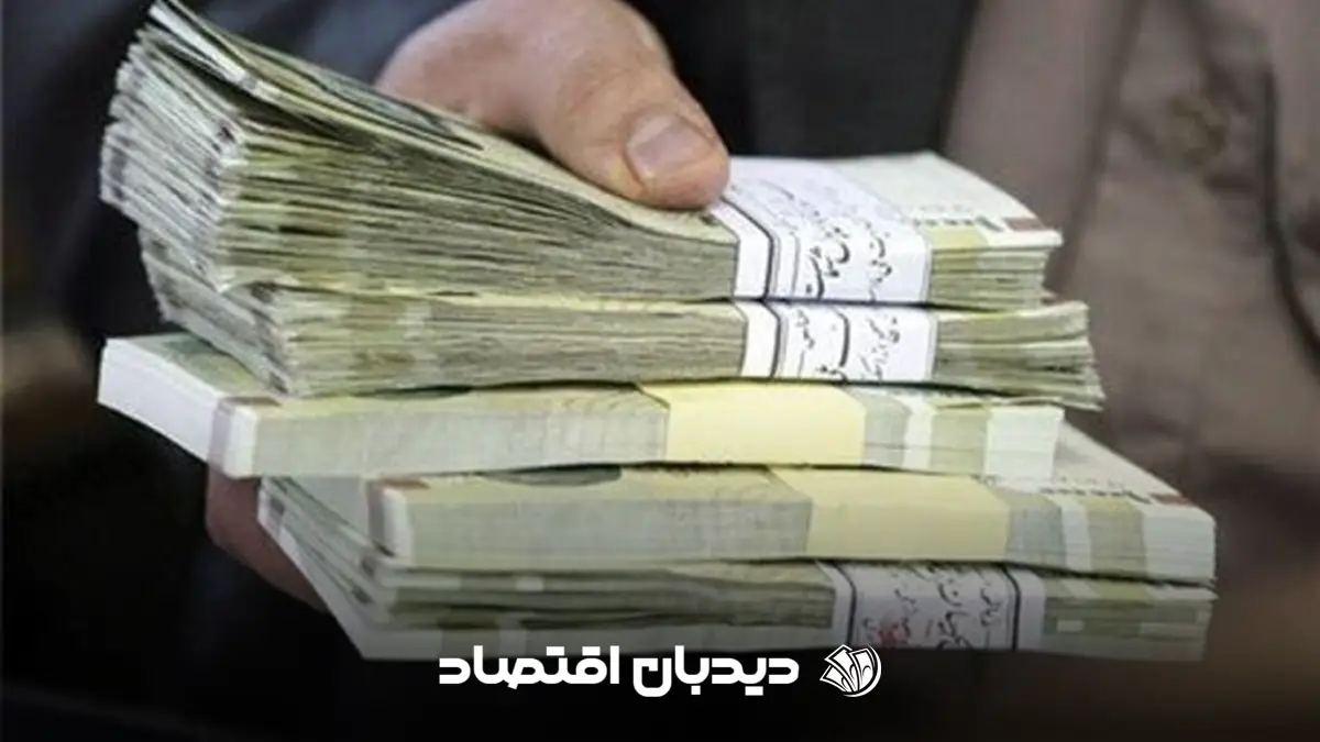 حقوق بازنشستگان