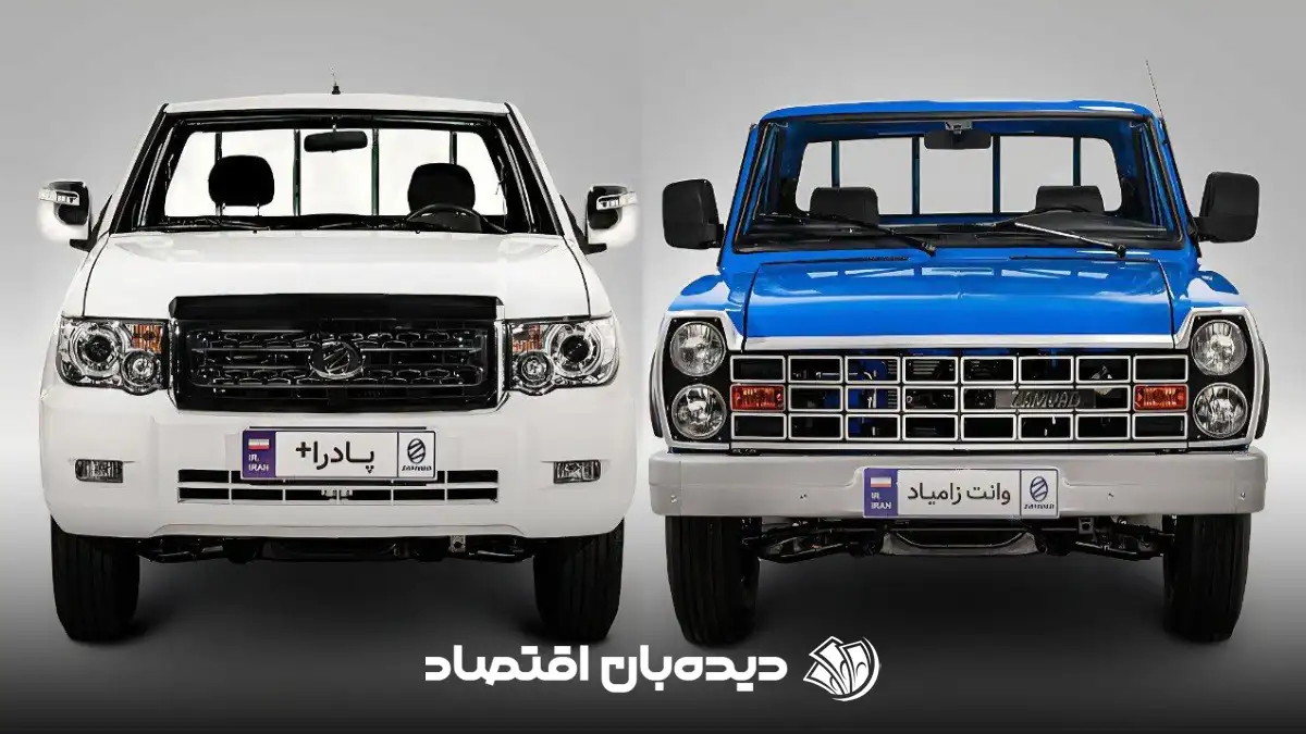 خودروهای زامیاد