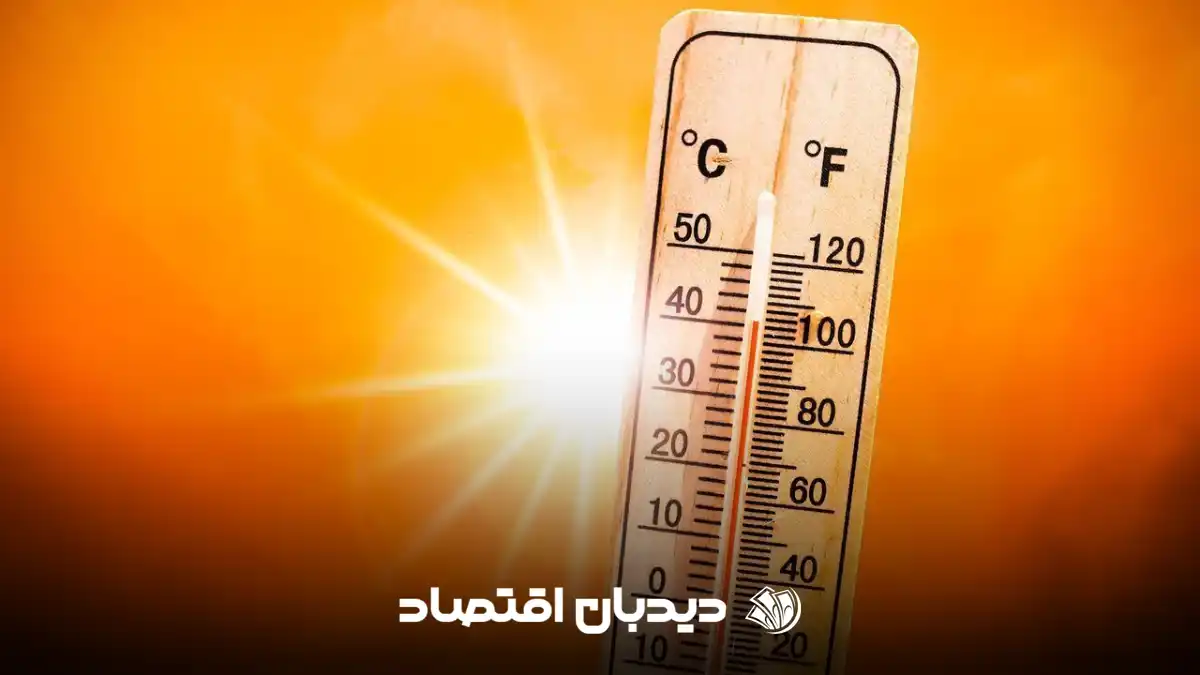 دمای هوای آذربایجان غربی