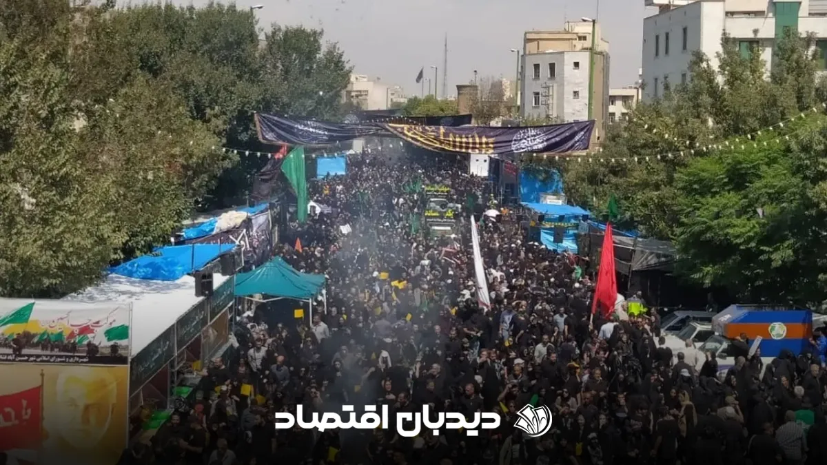 راهپیمایی اربعیم