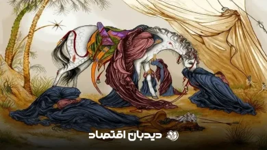 رونمایی از نماد «عصر عاشورای فرشچیان» در فرودگاه امام خمینی