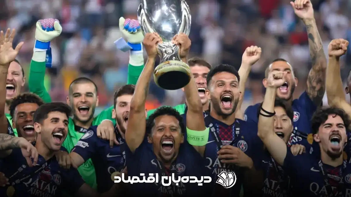 سوپرجام اروپا 2025