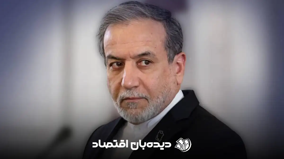 سید عباس عراقچی