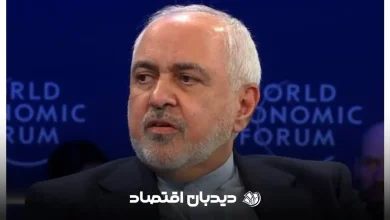ظریف