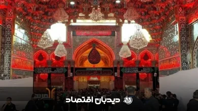عتبه حسینی