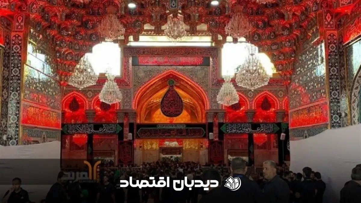 عتبه حسینی
