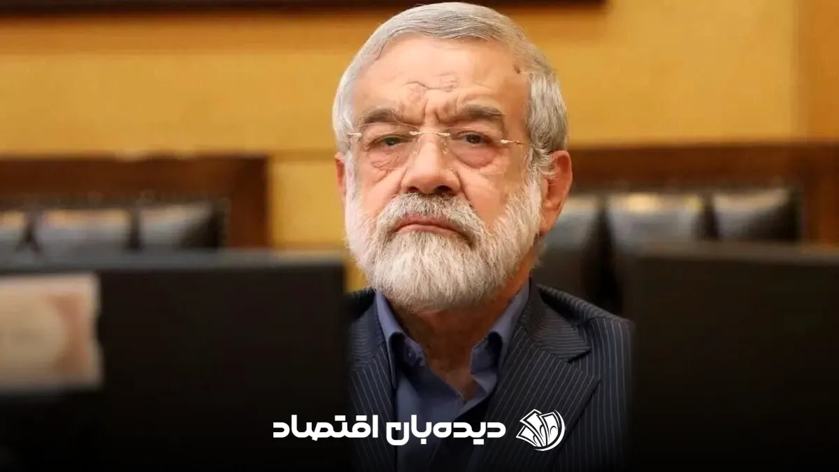 غضنفری