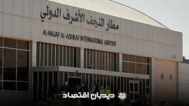 فرودگاه نجف