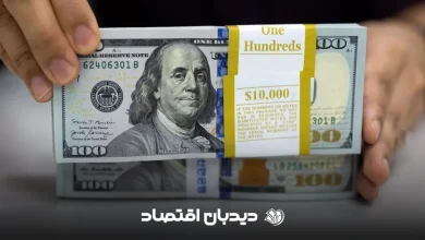 قیمت دلار امروز