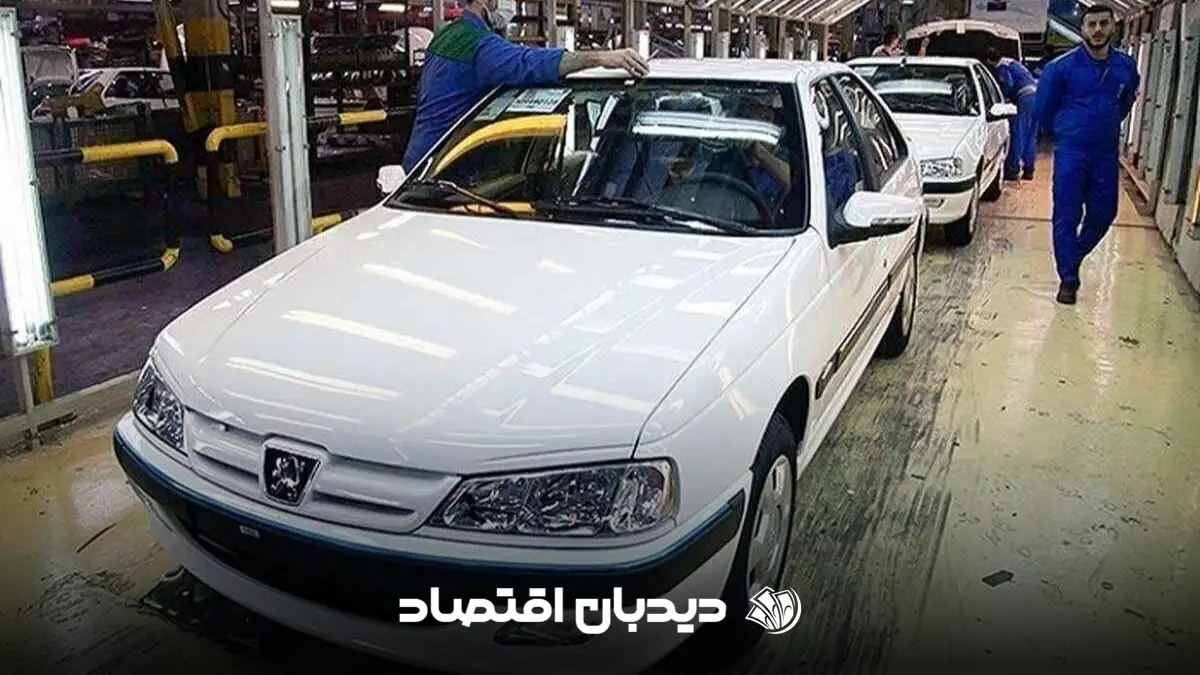 قیمت پژو پارس