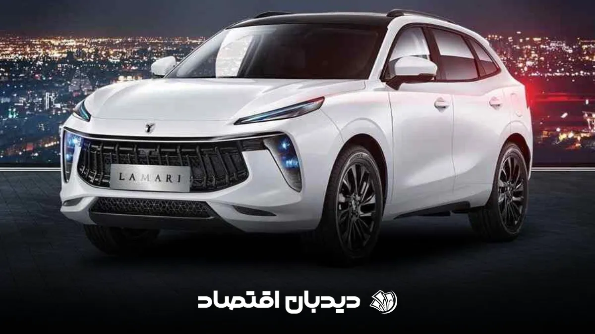 لاماری ایما