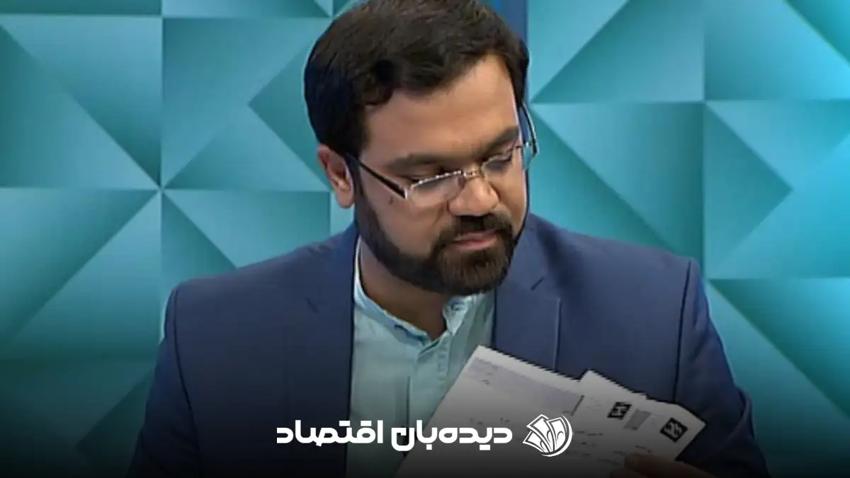 مجری برنامه ثریا
