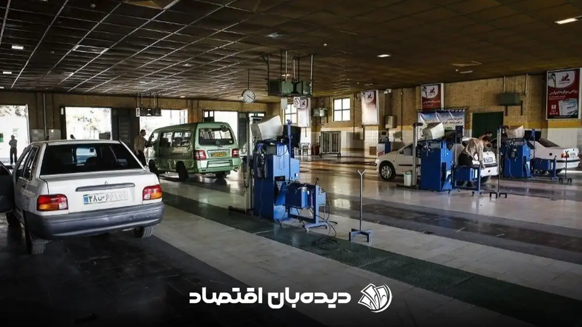 معاینه فنی
