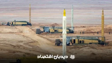 موشک