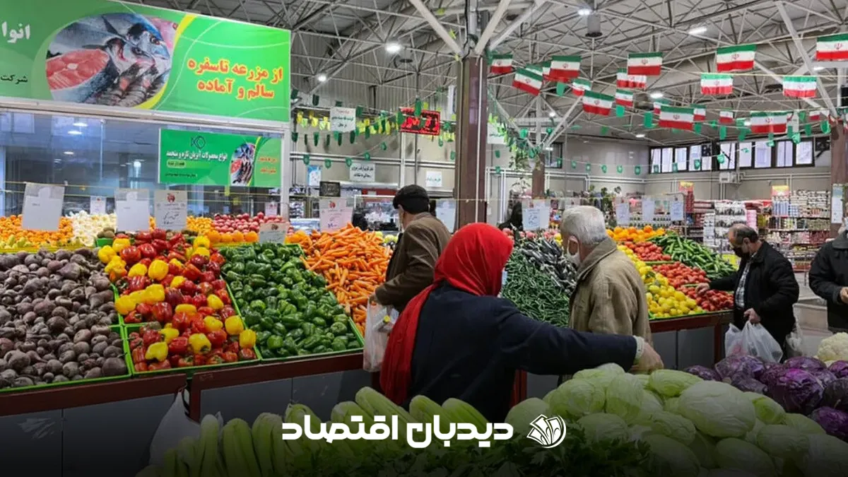 میوه فروش