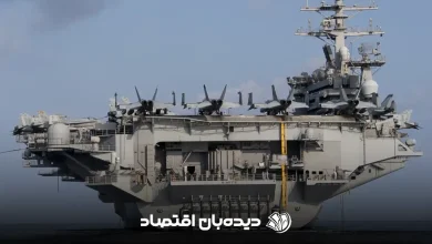 ناو آمریکایی