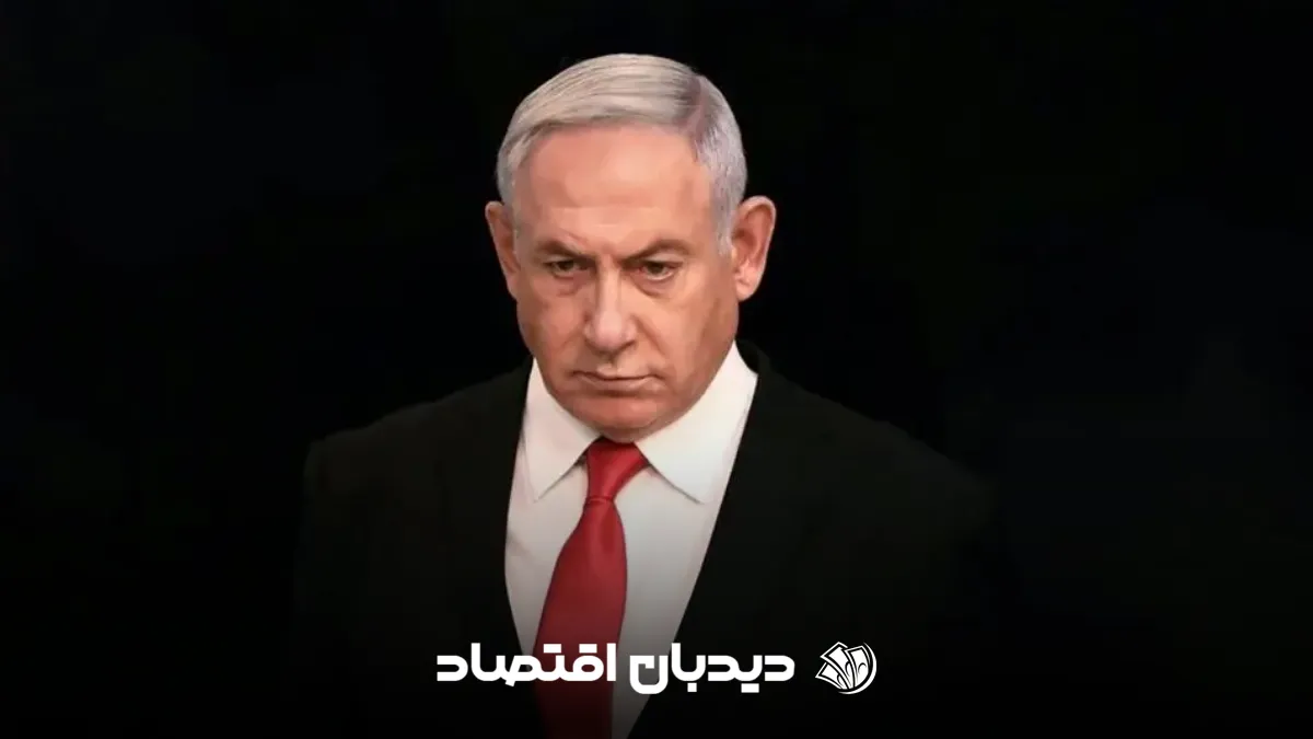 نتانیاهو