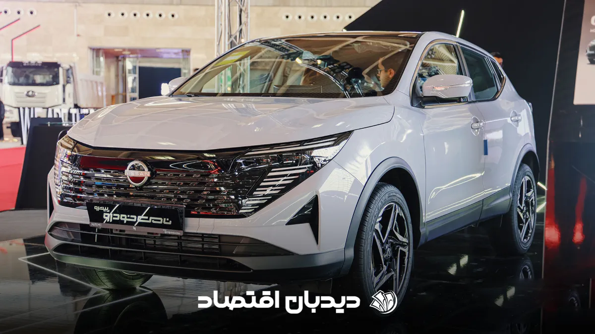 نیسان قشقایی آنر و آلیتما
