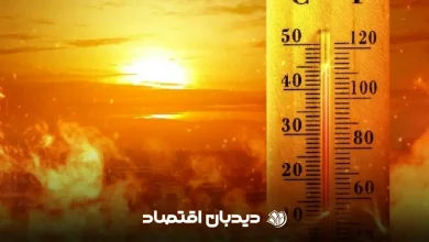 هواشناسی وضعیت هوای فردا (1)