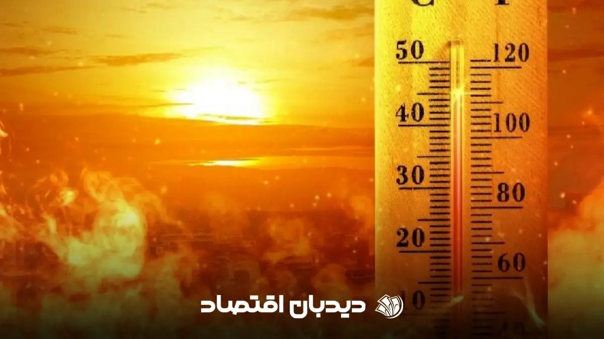 هواشناسی وضعیت هوای فردا (1)