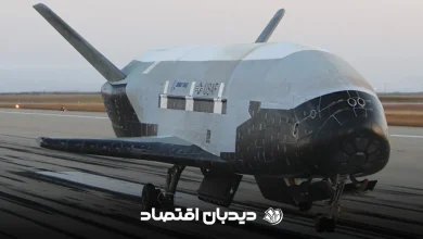 هواپیمای X-37B