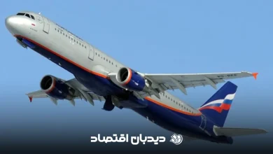 هواپیمایی ایرفلوت