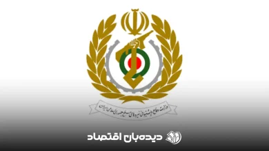 وزارت دفاع