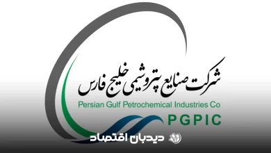 پتروشیمی خلیج فارس