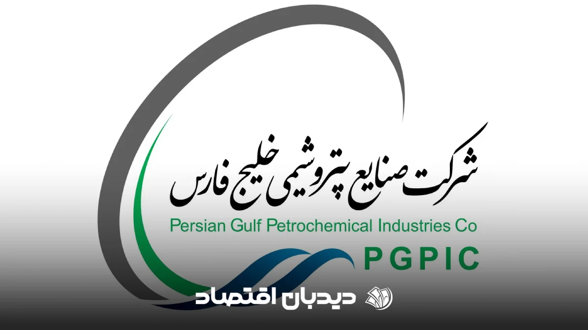 پتروشیمی خلیج فارس