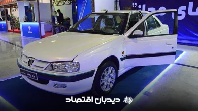 پژو پارس