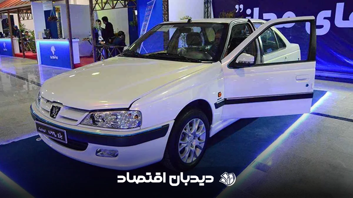 پژو پارس
