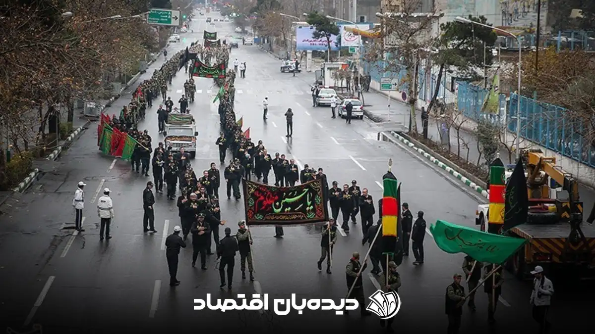 پیاده روی ۲۸صفر