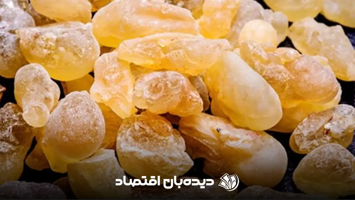 کندر
