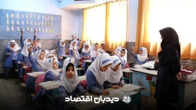 بازگشایی مدارس