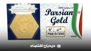 سکه پارسیان (1)