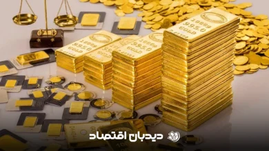 شمش طلا