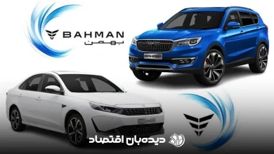 فروش بهمن موتور