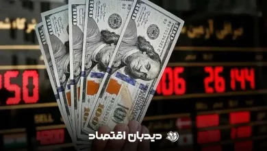 قیمت دلار