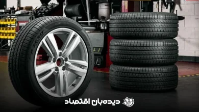 قیمت لاستیک