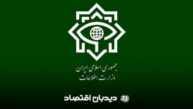 وزارت اطلاعات