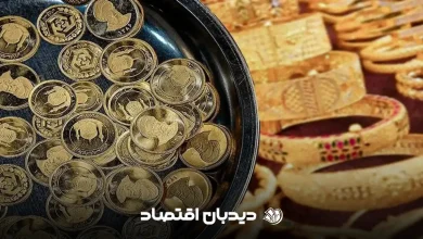 قیمت طلا و سکه