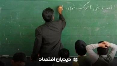 معلم