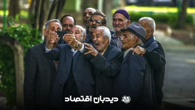 حقوق بازنشستگان (1)