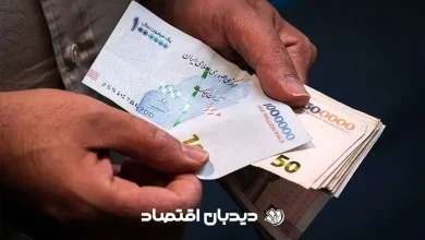 حقوق کارمندان