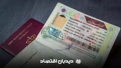 شرایط دریافت اقامت ایران